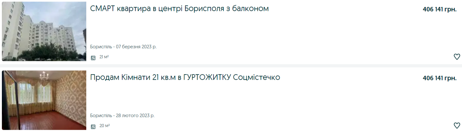 Троянди за ціною квартири. У Києві продають найдорожчий букет квітів на 8 березня (фото)